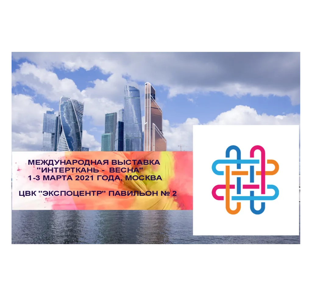 выставка анонс 111220.png выставка анонс 111220.png