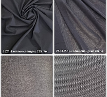 Купить Ф-2621-1 Трикотаж деликат 225
