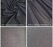 Купить Ф-2633-2-1 Трикотаж деликат 70