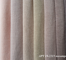 Купить 19-2315-6 трикотаж ангора